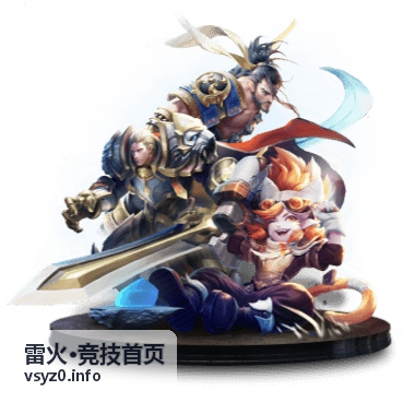 雷火竞技春季赛决赛现场专题封面
